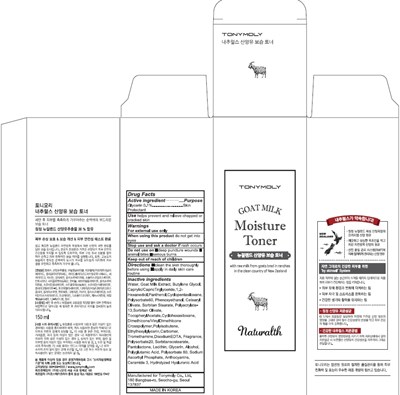 Image Of Carton (Naturalth Goat Milk Moisture Toner Carton)